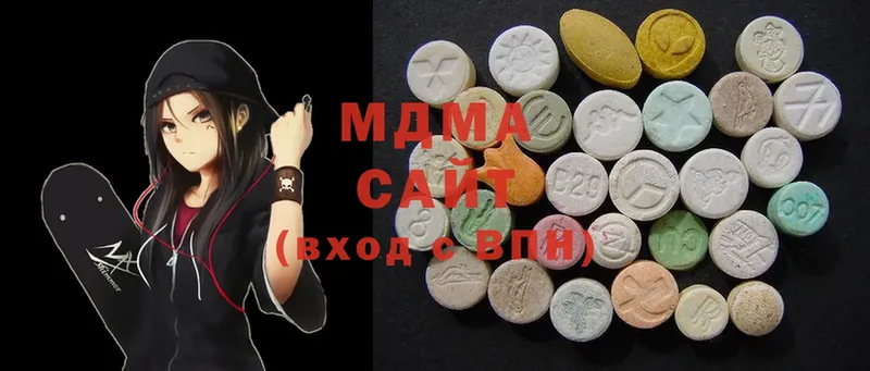 мориарти телеграм  Краснокамск  MDMA crystal 